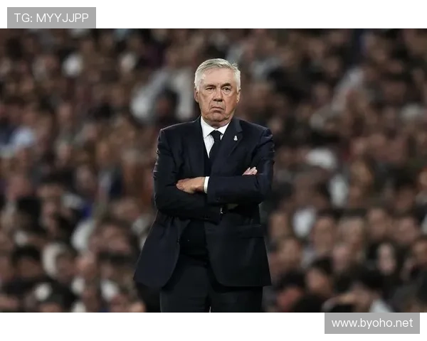 皇马面临变数：安切洛蒂帅位问题引发高层与媒体关注，对赛季布局产生影响