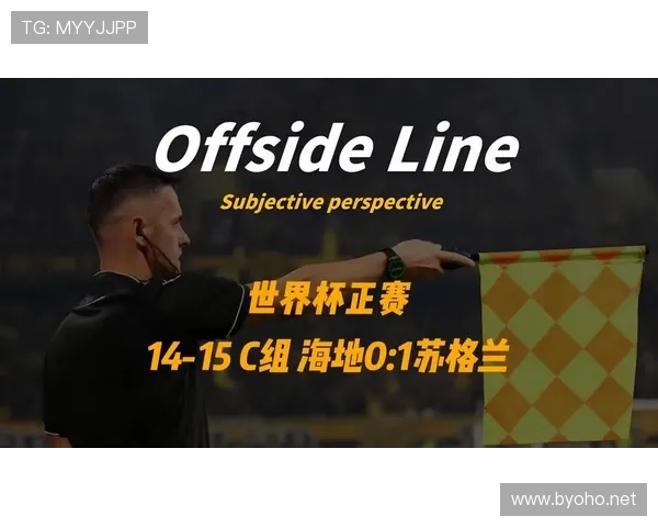 海地无缘世界杯32强：C组垫底出局回顾